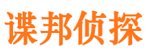 石城捉小三公司